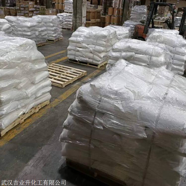 對甲苯磺酰氯